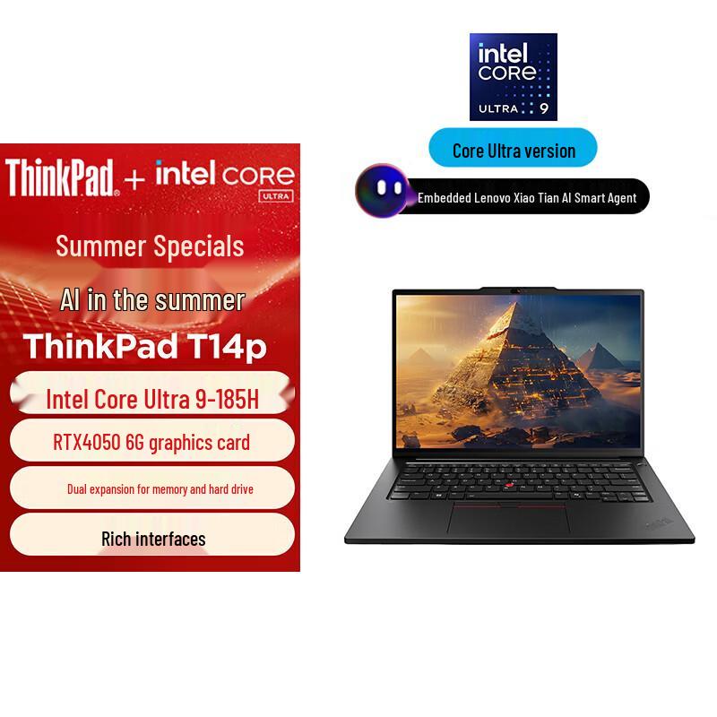 Ноутбук Lenovo ThinkPad T14p AI 2024 (Китайская версия)
