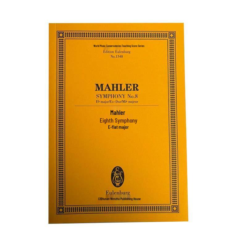 Mahler Symphony No. 8 Teaching Score - World Music Conservatory Series