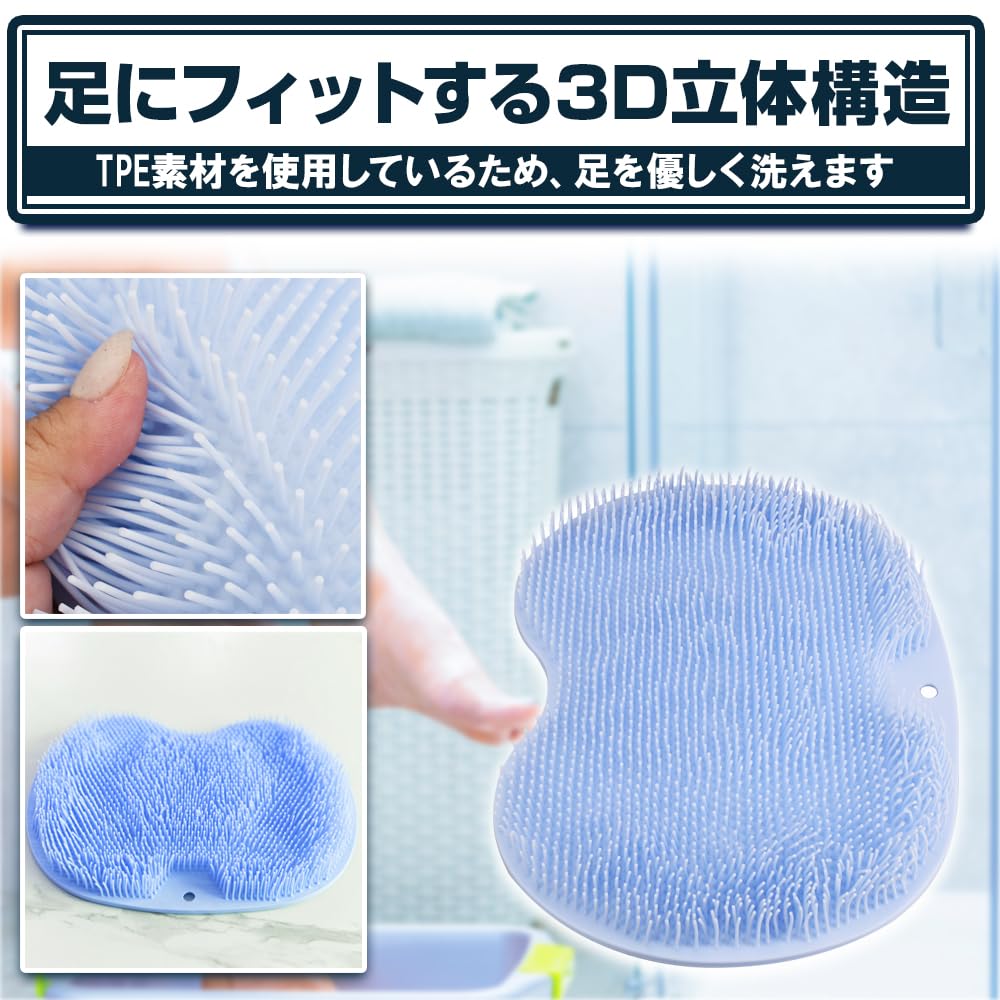 Fußbürste zum Reinigen, Entfernen von Geruch und abgestorbenen Hautzellen mit Saugnäpfen, die haften bleiben, und mit Hakenloch zur Verwendung beim Baden. Sohlen, Haut, Massage, Saugnäpfe, Platz, (blau)