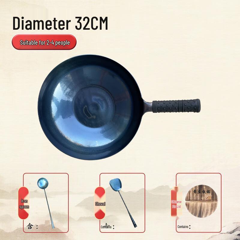 ZISIZ Mirror-Finish Wrought Iron Wok