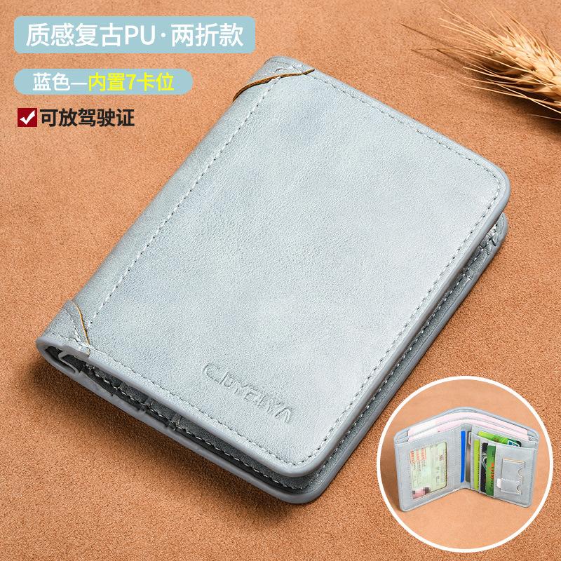 Men's Wallet Thin Short Driver's License Wallet Integrated Card Bag Multifunctional Vertical Three-fold Wallet