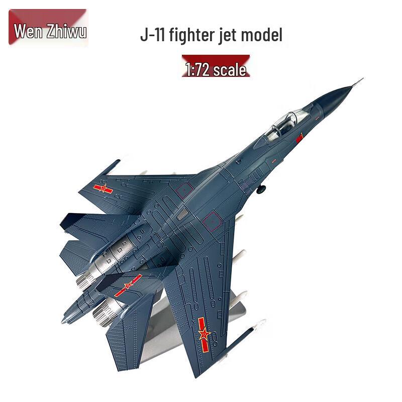 J-11 Fighter Jet Alloy Model 1:72 Scale