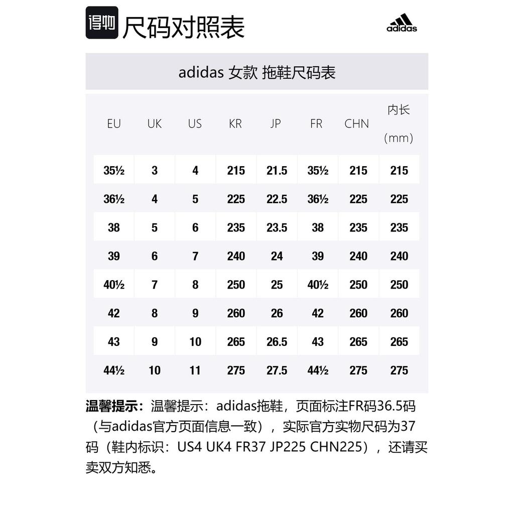 Adidas Adilette Comfort Slides 'Mauve' Women's EF0859