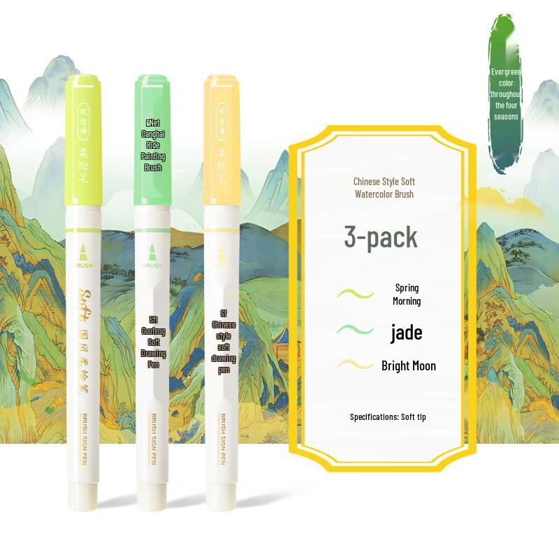Touchmark Soft-Tip Brush Pen Set нефрита