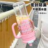 Water bottle summer double drinking cup straw cup large capacity ice cup high temperature resistant portable anti-drop sports water cup plastic cup