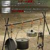 CHENGMAY Lantern Stand Outdoor Folding Shelf Hanging Rack with 6 Leather Hooks, Aluminum, Lightweight Lantern Hanger, Spice Rack, Camping Gear, Indian