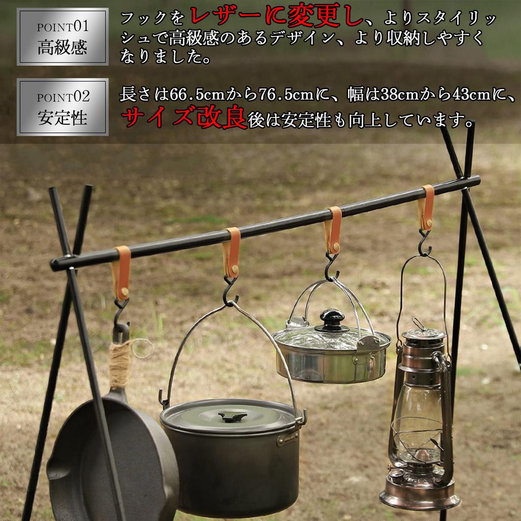 CHENGMAY Lantern Stand Outdoor Folding Shelf Hanging Rack with 6 Leather Hooks, Aluminum, Lightweight Lantern Hanger, Spice Rack, Camping Gear, Indian
