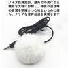 harukita Lapel Microphone Cover, Windscreen, Noise Reduction, Outdoor Lapel Microphone Windscreen, Universal Microphone Windscreen, Dustproof, Fur Mic