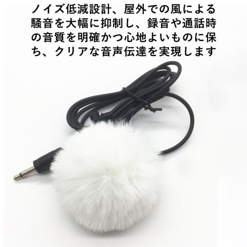 harukita Lapel Microphone Cover, Windscreen, Noise Reduction, Outdoor Lapel Microphone Windscreen, Universal Microphone Windscreen, Dustproof, Fur Mic