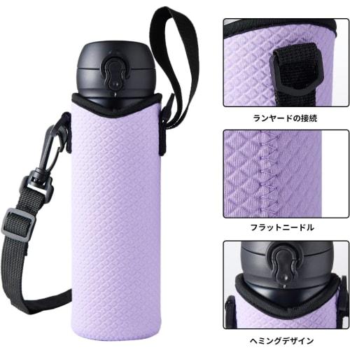UOQCDQ Water Bottle Cover, Shoulder Only, Fits 500ml-600ml. Made with unique stitching techniques and a pattern designed for children, we hope your ch