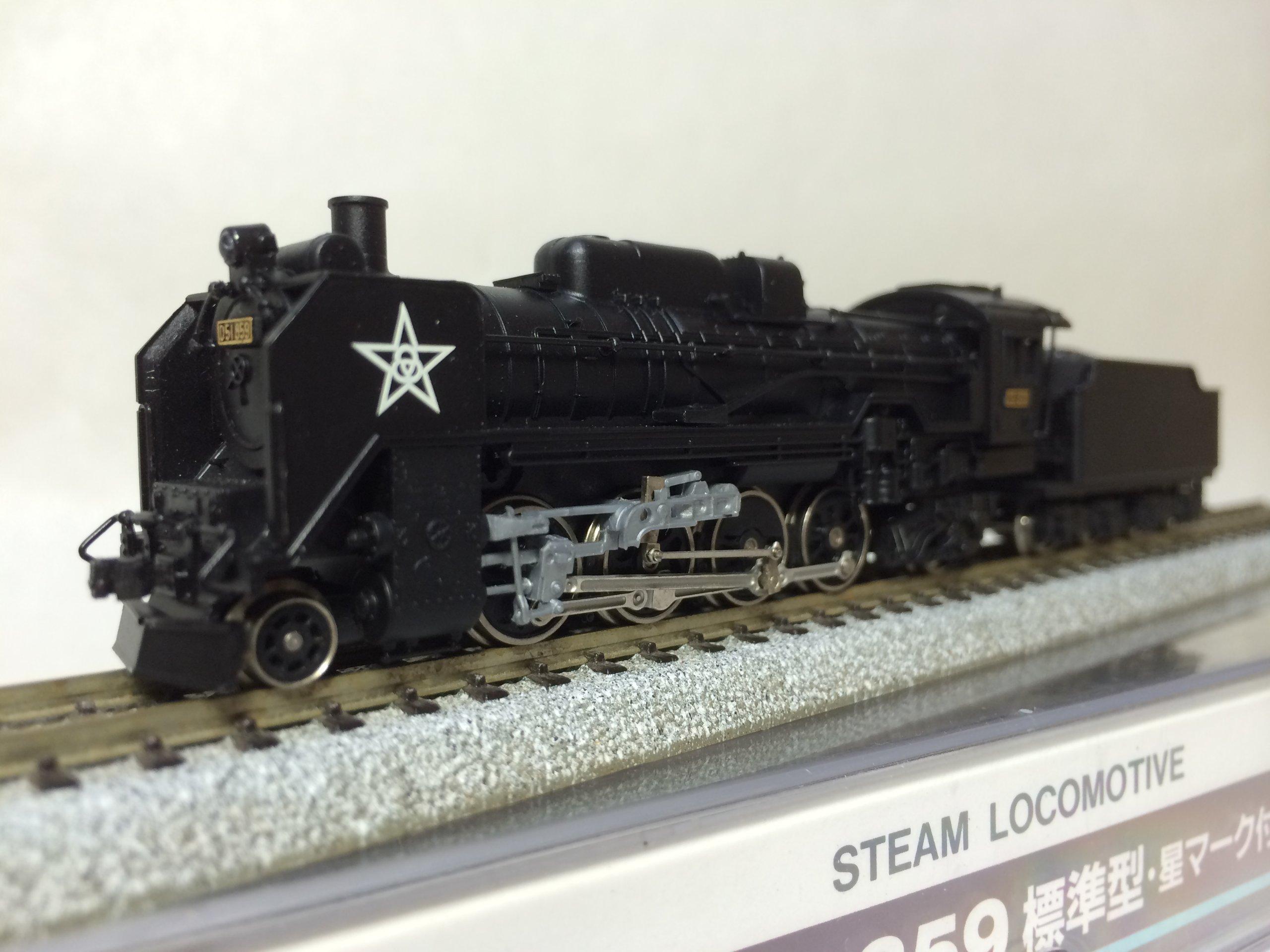 

Micro Ace N Gauge Star Mark A9509 Railway Model Steam Locomotive D51-859