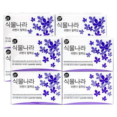 ACWBMFIM Lavender Relaxing Washing Soap 100g X 4 Pack (2 Packs)