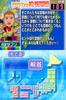 Brain Beauty Salon IQ Supplement DS2 Refreshing King Showdown - -