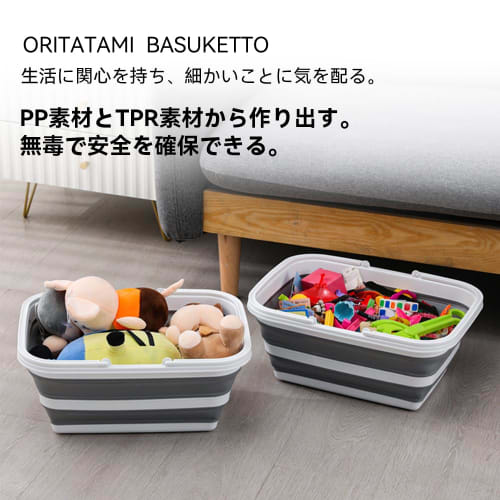 [.co.jp Exclusive] RULAYMAN Folding Bucket/Laundry Basket/Washing Tub, 15L, Space-Saving Design with Handle, Lightweight Material, Eco-Friendly, Multi