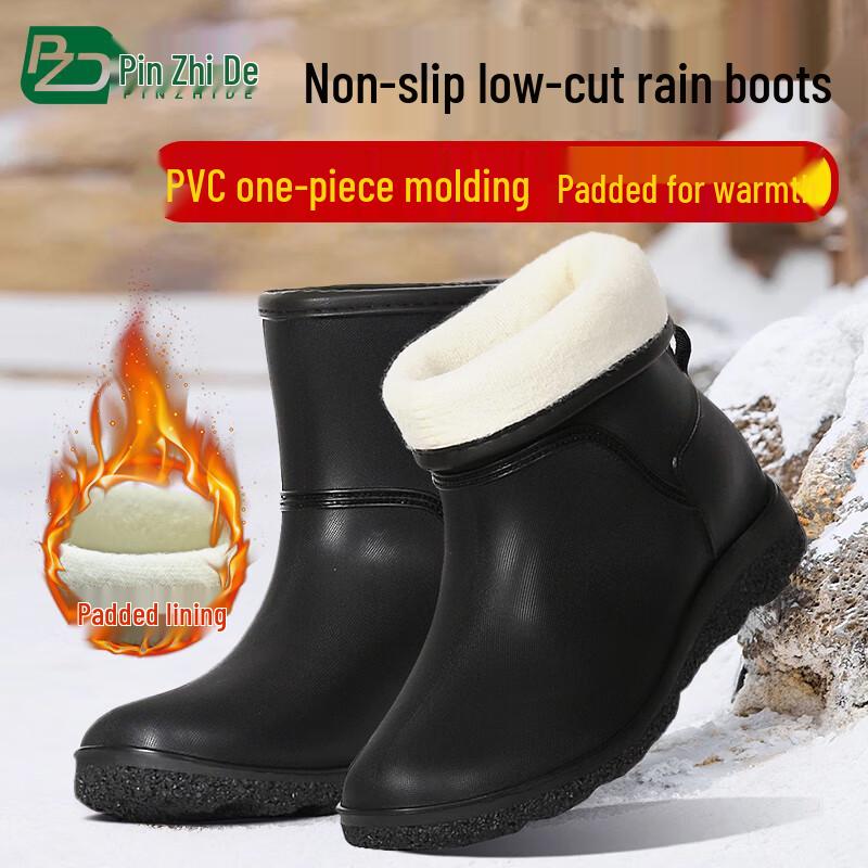 PZDe Non-Slip Insulated Short Rain Boots 41