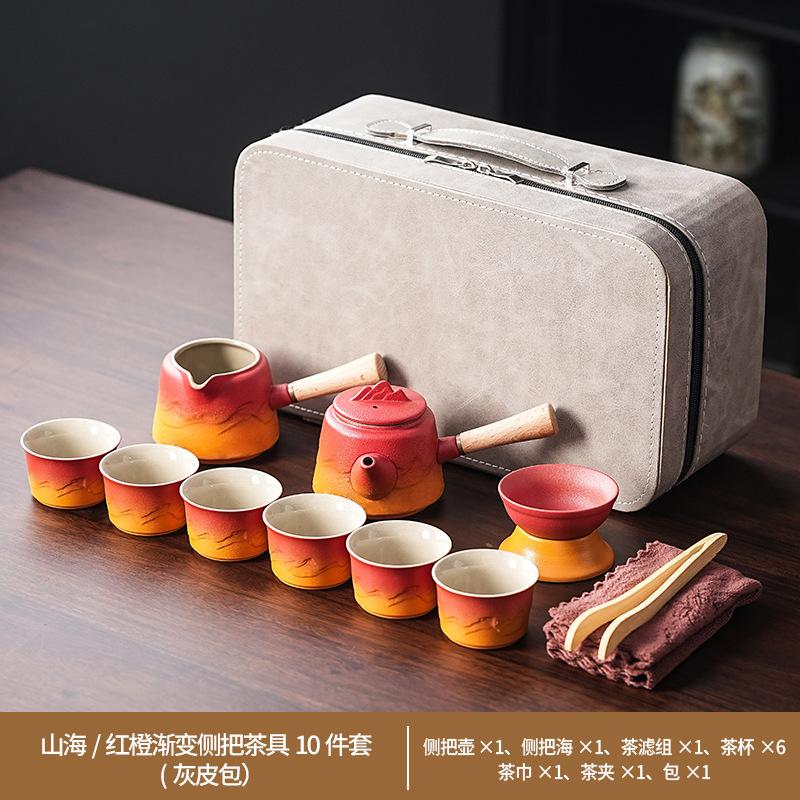 Set da tè Kung Fu a cambiamento graduale Set da tè portatile da viaggio Ceramica di lusso leggero per la casa Ufficio Tè Regali aziendali