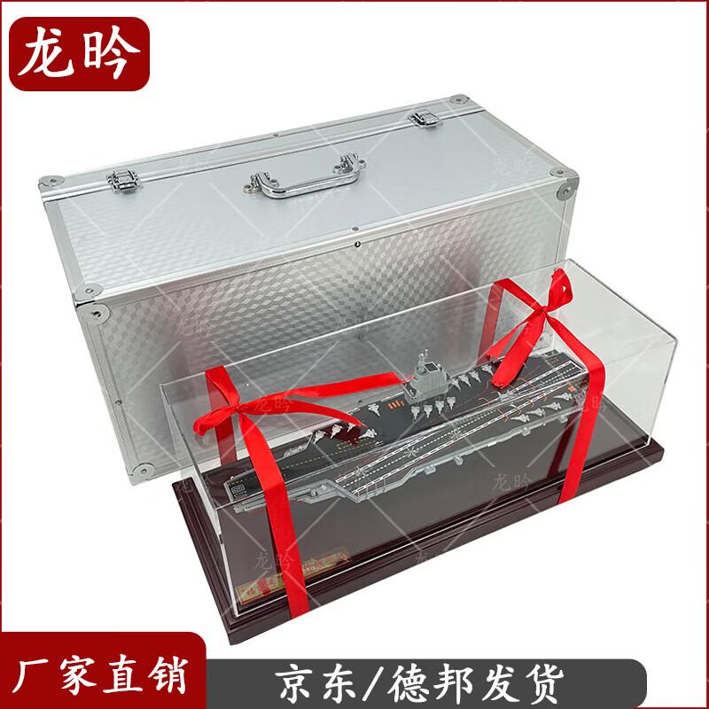 Fujian Aircraft Carrier Model