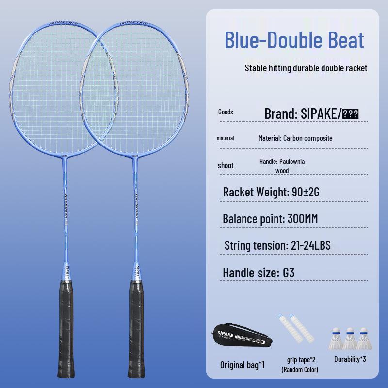 

Сверхлегкий набор бадминтонных ракеток из углеволокна для начинающих и профессионалов