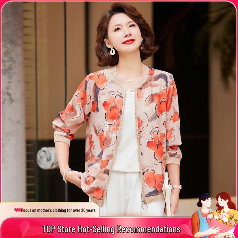 

Женская куртка с цветочным принтом и длинными рукавами для защиты от солнца 2XL