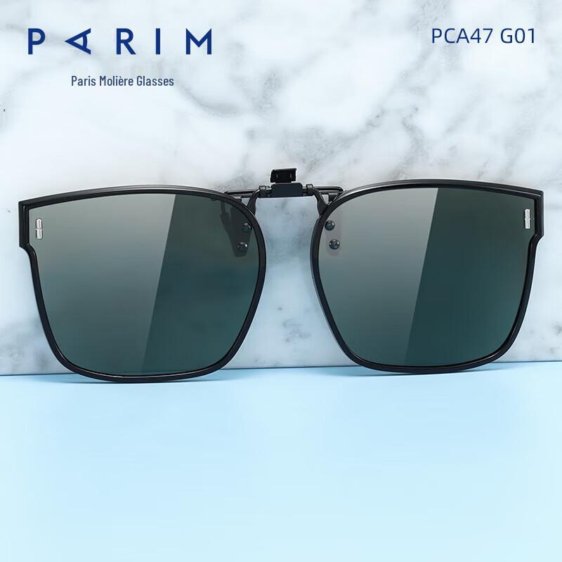 PARIM Unisex Polarized Clip-on Sunglasses