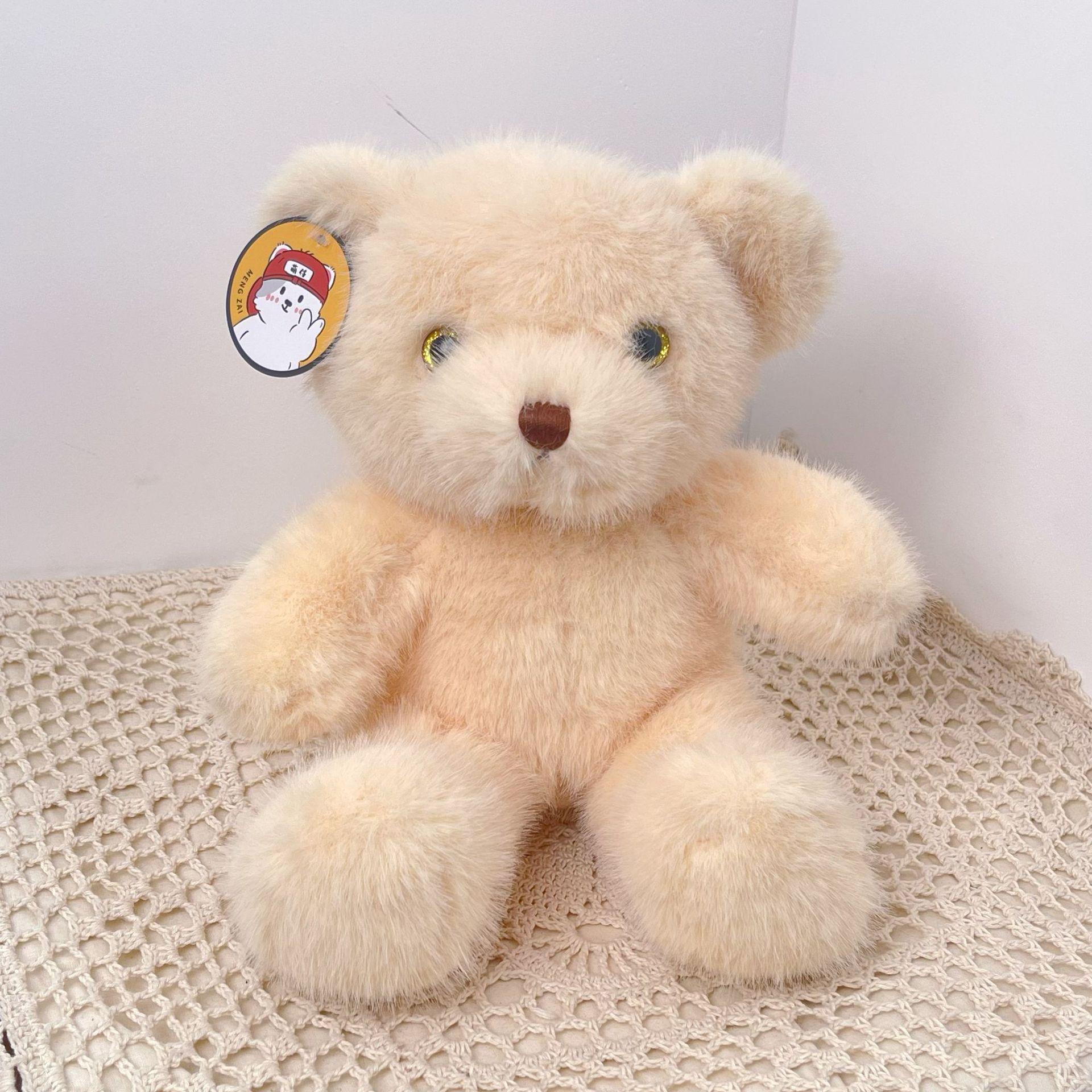 

High-quality European Mink Teddy Bear Doll Grab Machine Plush Toy Birthday Gifts Spreading Street Stove Ring 28cm