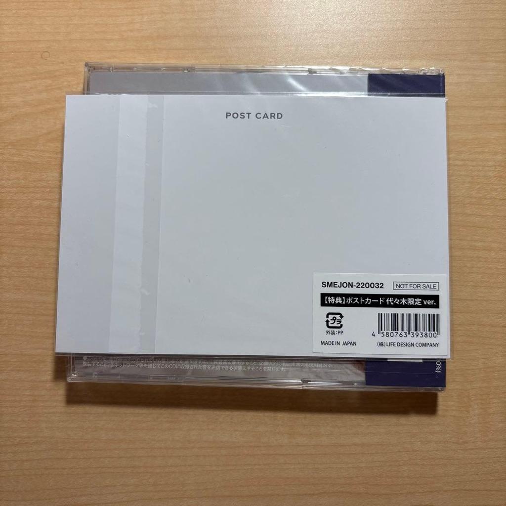 [USED] ONEW Life goes on CD