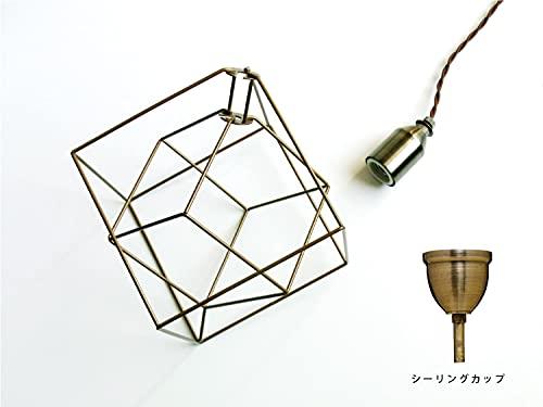 Interform LT-1088SQ Brace S Pendant Light (Bulb not included, sold separately) Cube/Square, Gold, Small Size