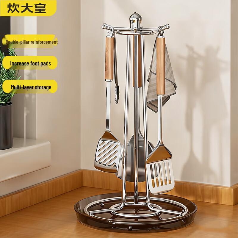 Chudaohuang Rotating Kitchen Utensil Holder