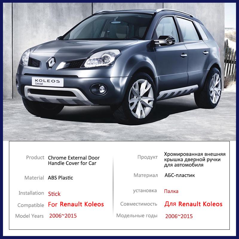 Pentru Renault Koleos Samsung QM5 2006 ~ 2015 Husa mâner ușii din fibră de carbon Protecție mașină Accesorii de decorare Autocolante de stil