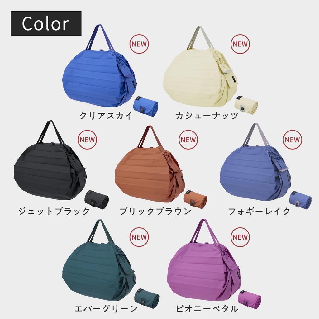 Shupatto Compact Bag M Shupatto Eco Foldable [Marna] (15L / SEN) Bag, (Compact/Durable)