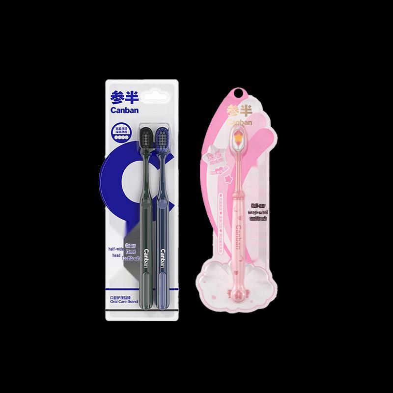 Sanban Soft Bristle 3-Pack Toothbrush Set