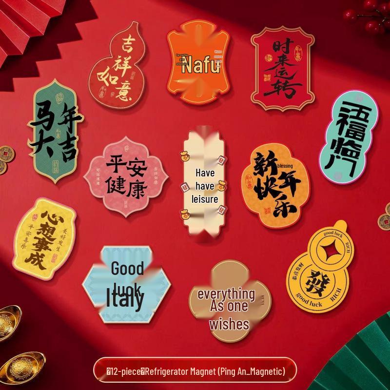 Magnetic Refrigerator Sticker - Spring Festival Fu Character & Year of the Horse New Year Decoration Couplets