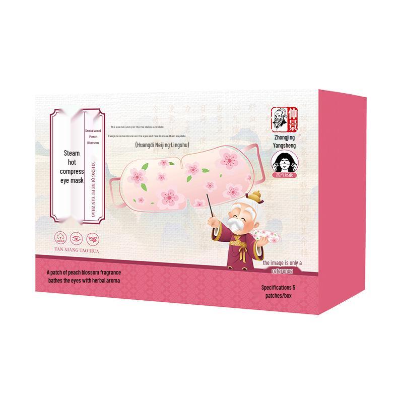 

Zhongjing Mugwort Steam Eye Mask: Relieves Eye Fatigue, Reduces Dark Circles, Soothes with Heat, Promotes Restful Sleep.
