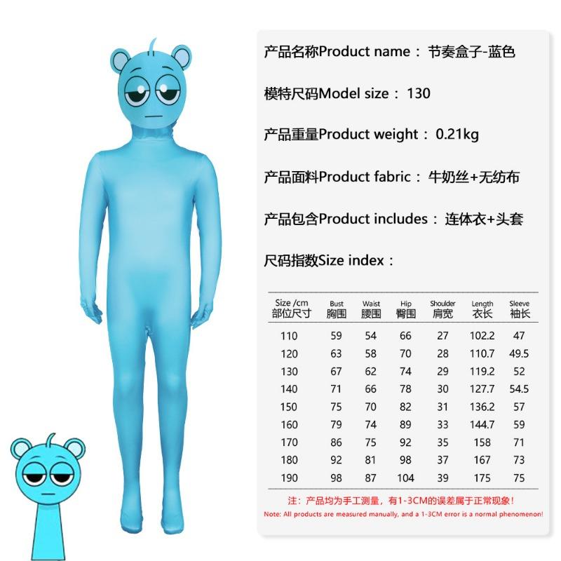 

5Спрайт ncredbox ритм-бокс одежда игра колготки 110