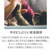Mill Competition Panel Heater (Temperature Control Function) (Concrete House ~ 6 Tatami / Wooden House ~ 4 Tatami) (Off Timer Up to 24 Hours) (Blower