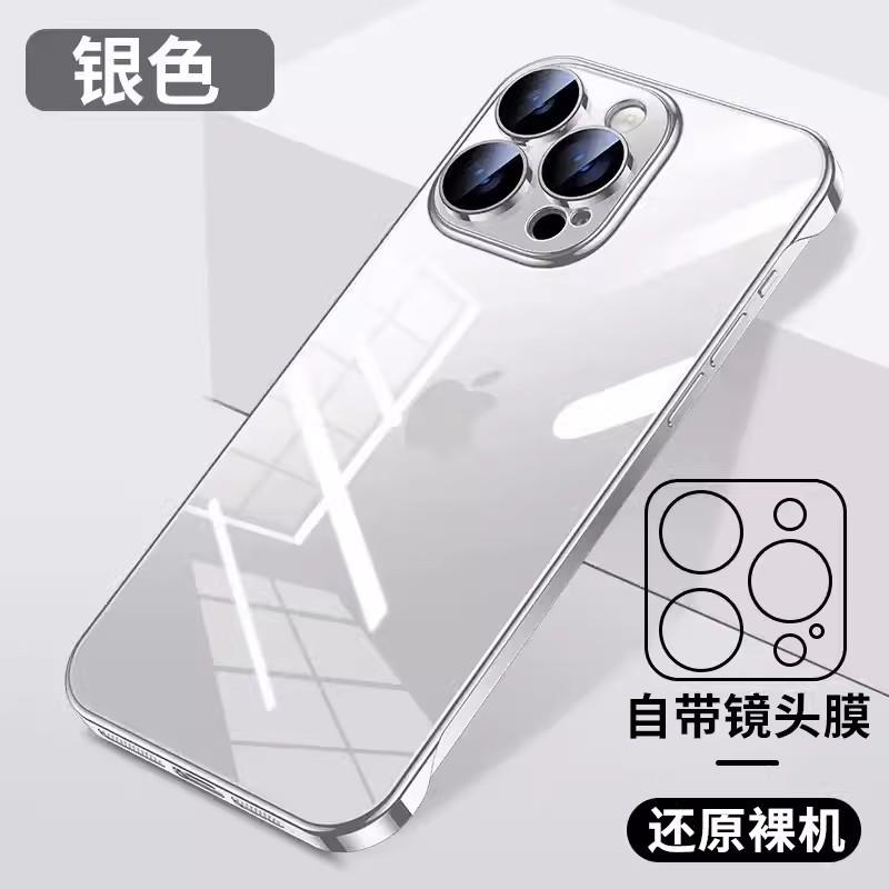 Applicable to iPhone11promax borderless electroplating mobile phone case transparent Apple 11 with lens film ultra-thin PC case