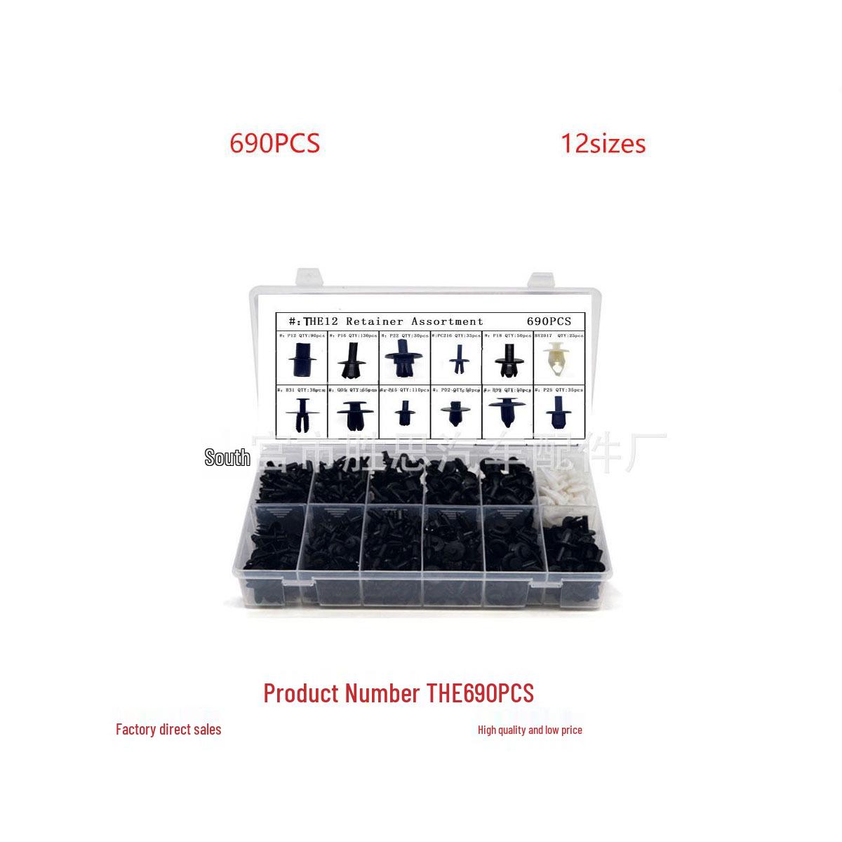 

690PCS Boxed Snap-in Car Trim Panel Fixing and Installation Clips 138PCS Large Mixed Package