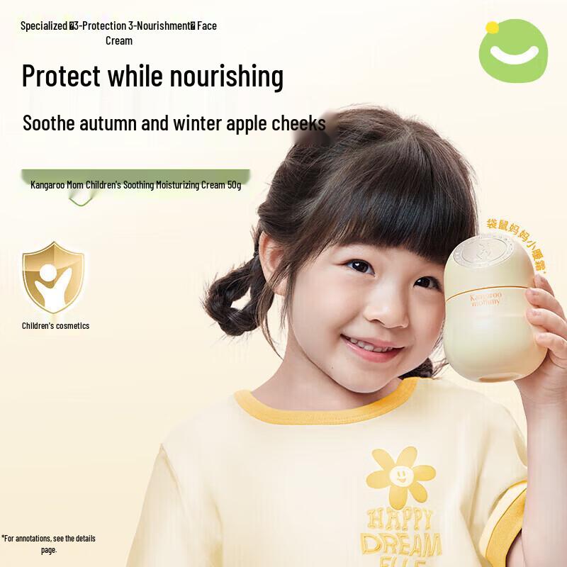 Kangaroo Mommy Baby Summer After-Sun Moisturizer