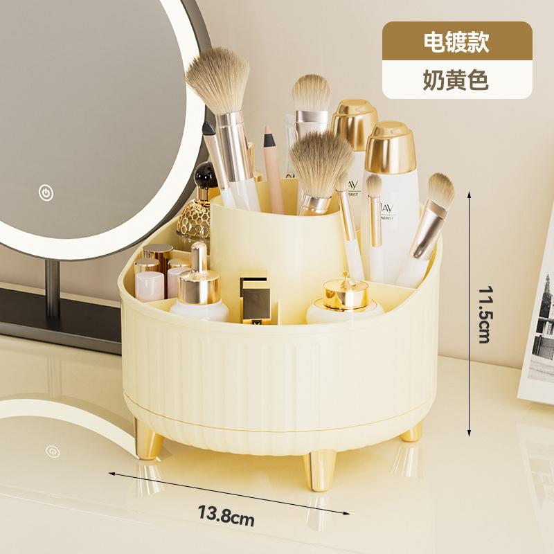 

360° Rotating Makeup Holder Desktop Cosmetic Storage Box Organizer Large Capacity for Bathroom Portable Lipstick Makeup Brush бежевий