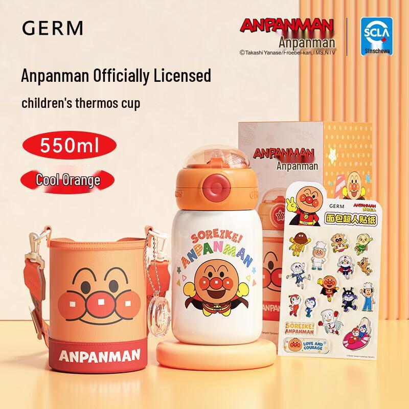 Germ Anpanman Justice Planet 550ml Insulated Bottle