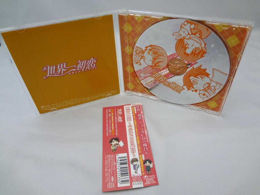 TV Anime The World's First Love Radio CD "The World's First Love ~Radio CD Case~
