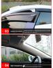 Hongqi H5 Rain Guards: Injection Molded Window Visors and Deflectors