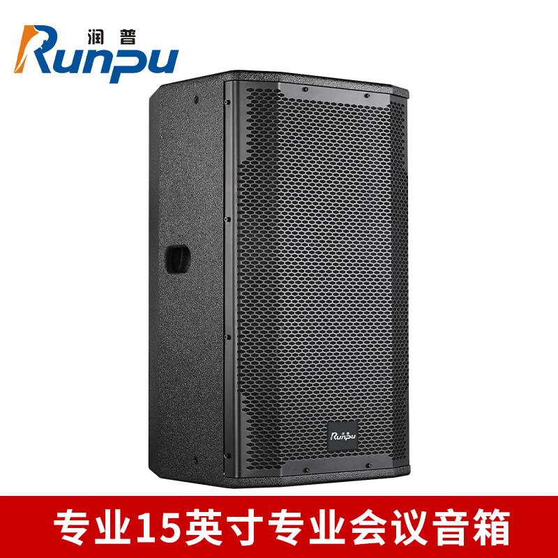 Runpu Professional Audio Speakers (CN version)