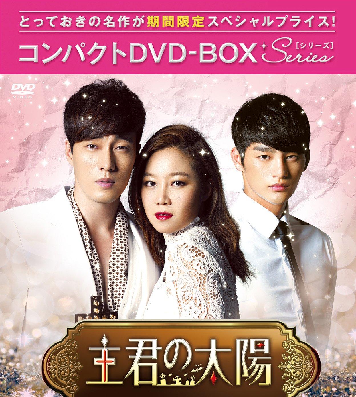 

DVD-BOX от Sun Compact Master