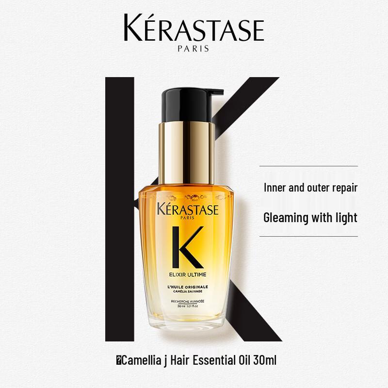 Kerastase Camellia Hair Oil