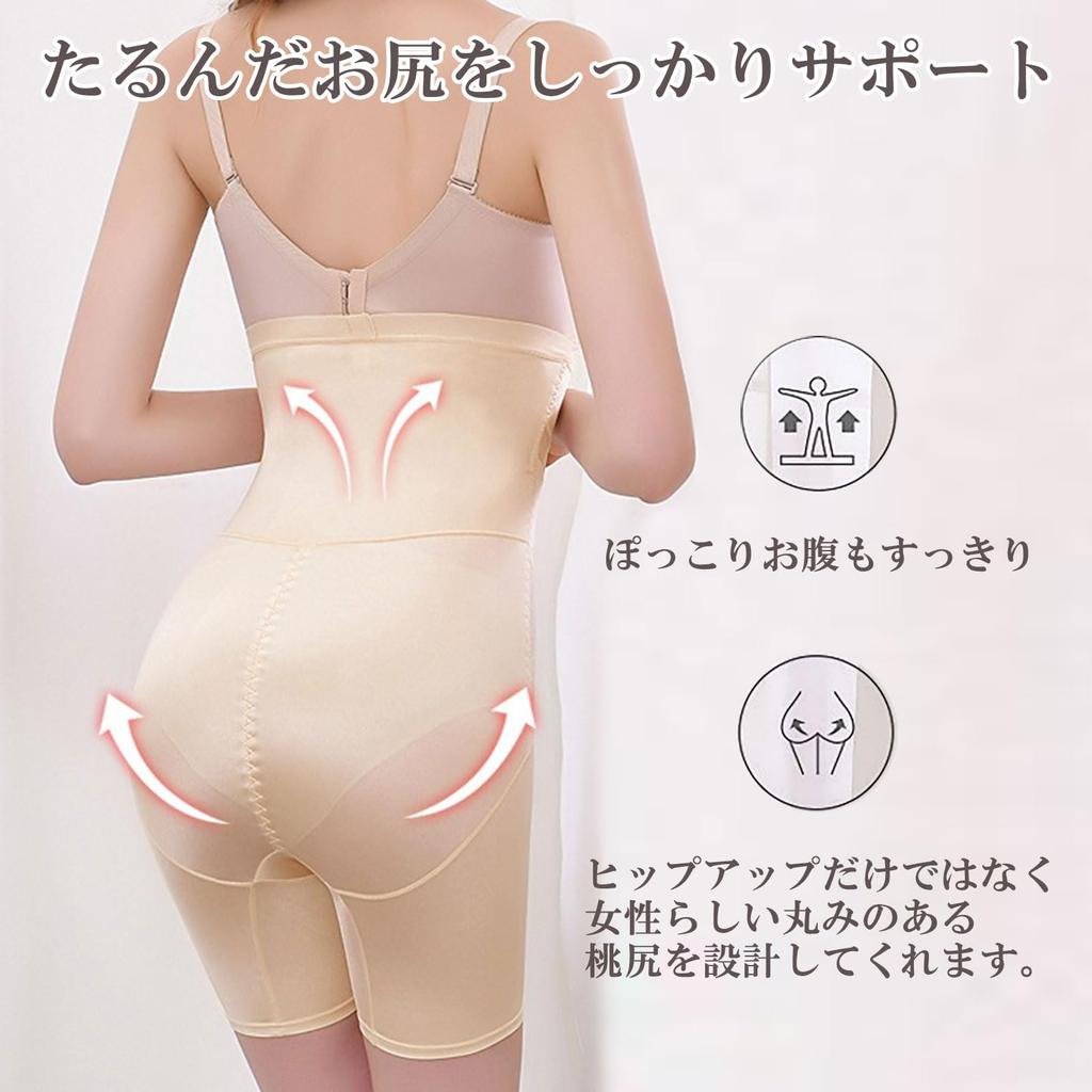 MY CHARM Pelvic Pelvic Șold Fesă Coapsă Postpartum Postură Întindere XL Shapewear cu Talie Înaltă, Centură, Compresie, Corecție, Ridicare, Ridicare, Strângere,