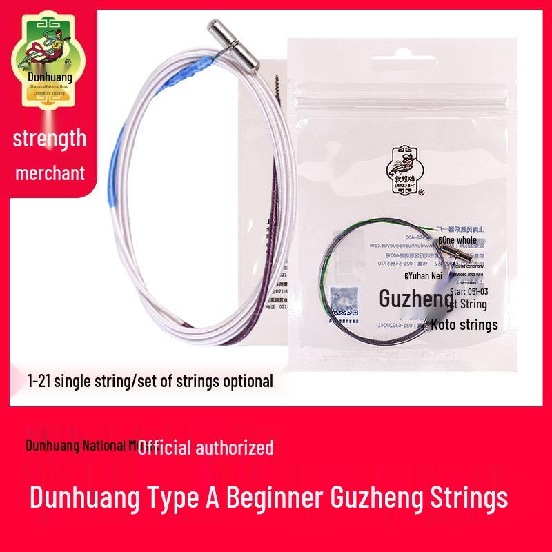 Dunhuang Type A Guzheng Accessories: Steel Wire Strings 1-5 & Guzheng Strings 1-21 String No. 5