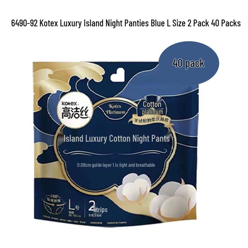 Kotex Luxury Island Ночные трусики