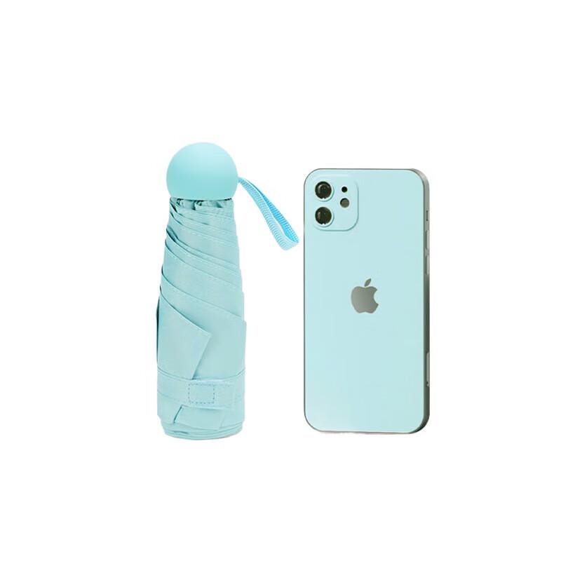 Hongye Mini Portable 5-Fold Capsule Sun/Rain Umbrella