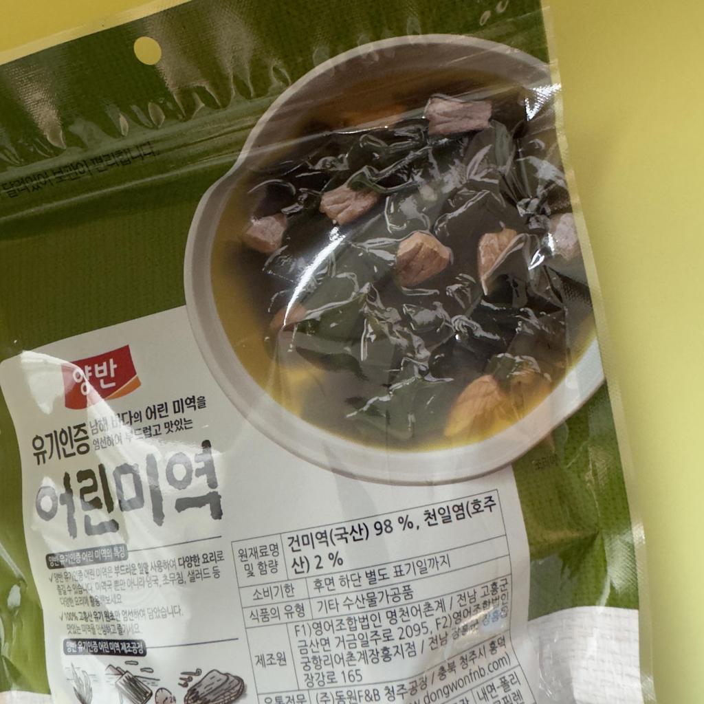 Dongwon Organic Cut Dried Korean Seaweed 40g/MiyeokGuk Seaweed